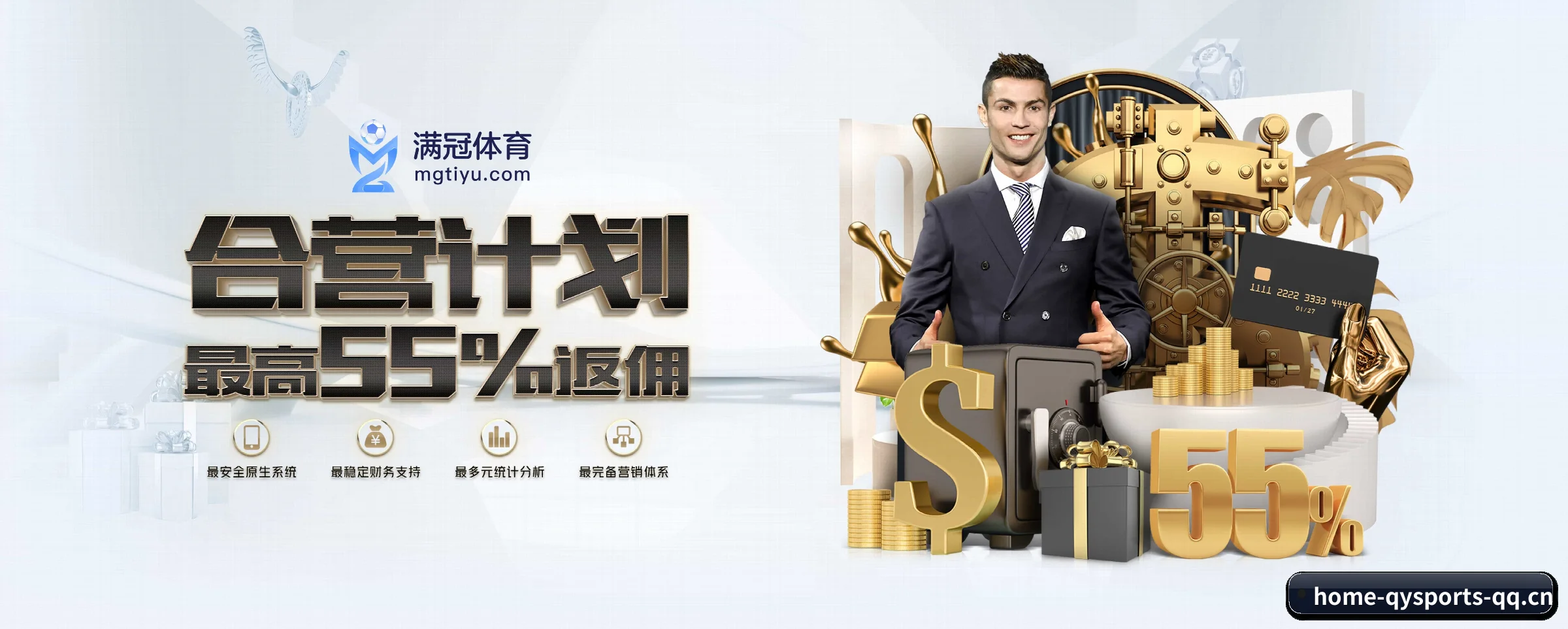 球友会 APP 深度功能(qysports)