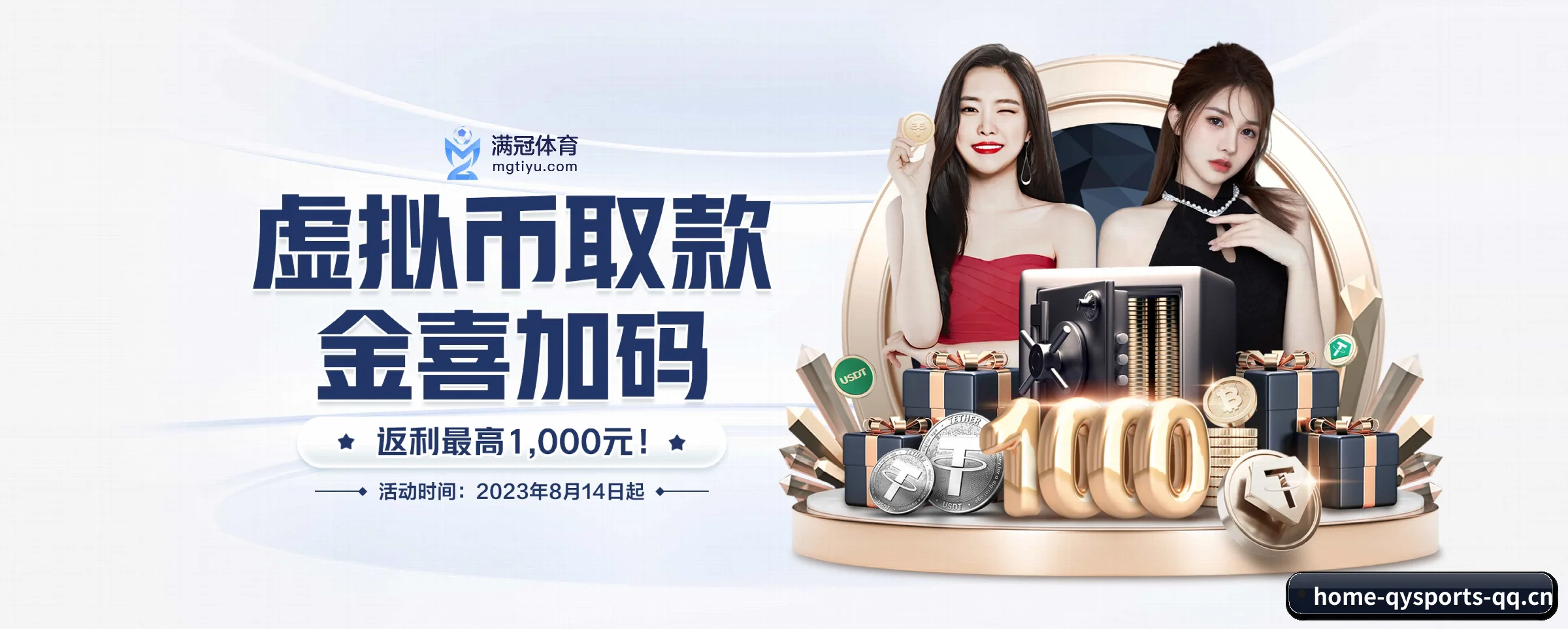 球友会 APP 界面(qysports)